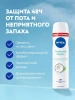 NIVEA антиперспирант жен райский кокос 150мл спрей 85324
